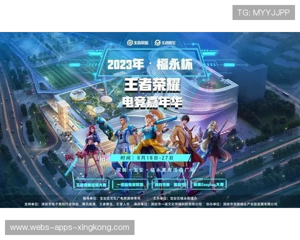 《王者荣耀》直播互动再升级,加入线下嘉年华元素,王者荣耀直播活动在哪开 《王者荣耀》直播互动再升级,加入线下嘉年华元素,王者荣耀直播活动在哪开