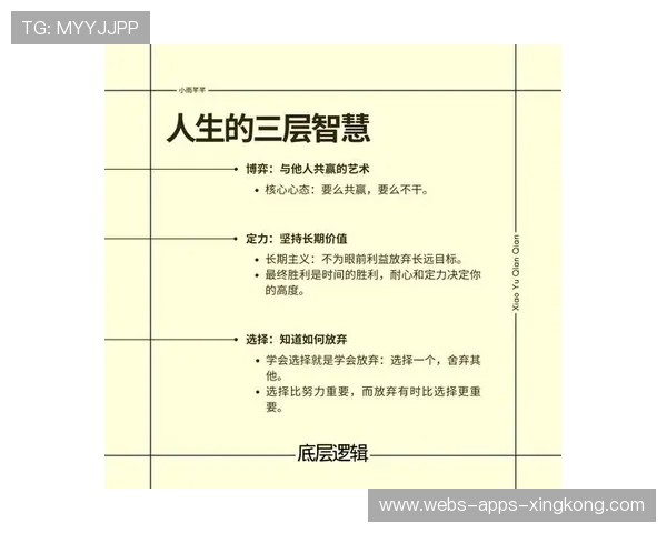 换人时机与战术博弈解析——决胜场上的智慧与艺术 换人时机与战术博弈解析——决胜场上的智慧与艺术
