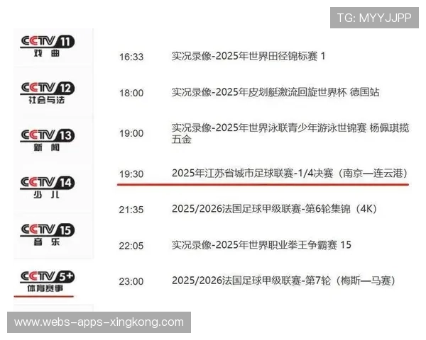 电竞苏超赛制分析：主客场影响观赛参与度上升