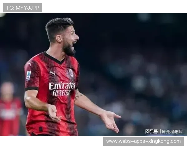 AC米兰前场逼抢收获点球,吉鲁主罚稳稳命中 AC米兰前场逼抢收获点球,吉鲁主罚稳稳命中