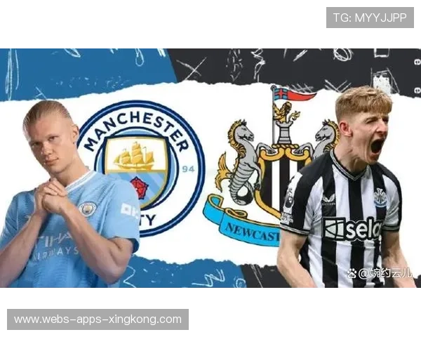 曼城若在纽卡翻车，哈兰德的状态将遭媒体再审